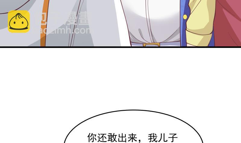 第300话 金家来找事啦-第299话