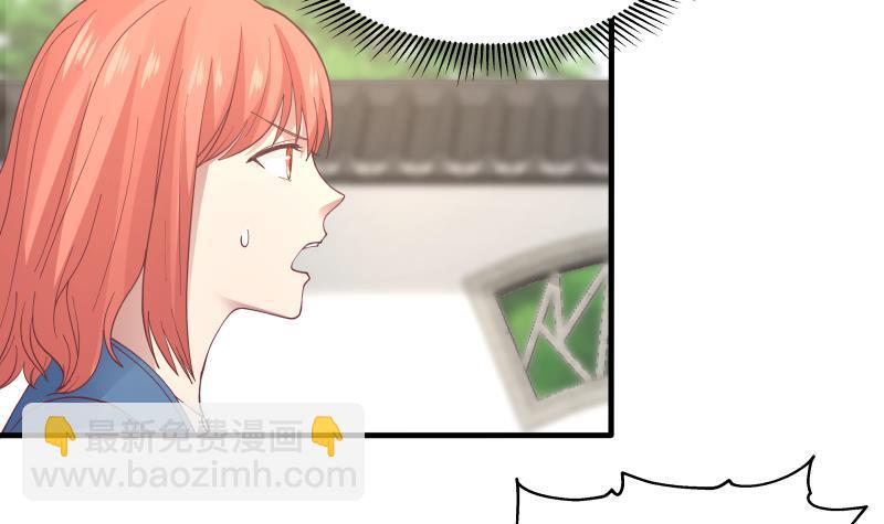 第300话 金家来找事啦-第299话