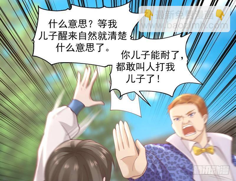 第300话 金家来找事啦-第299话