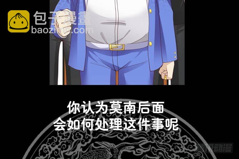 第300话 金家来找事啦-第299话