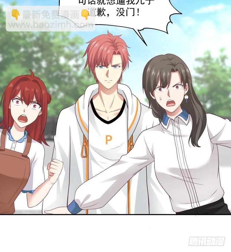 第300话 金家来找事啦-第299话