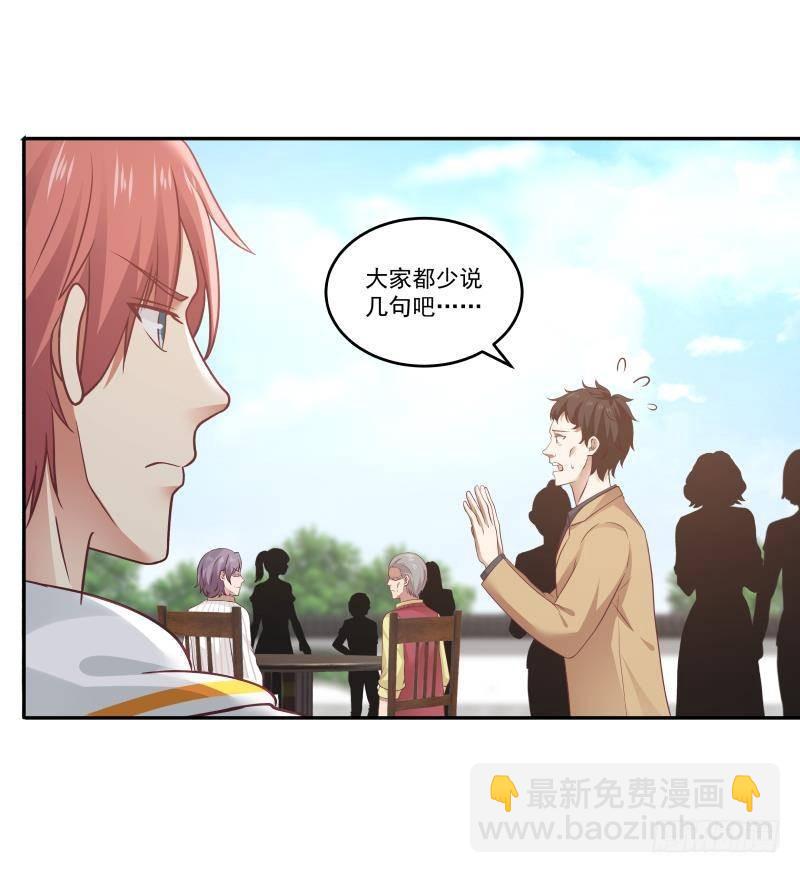 第300话 金家来找事啦-第299话