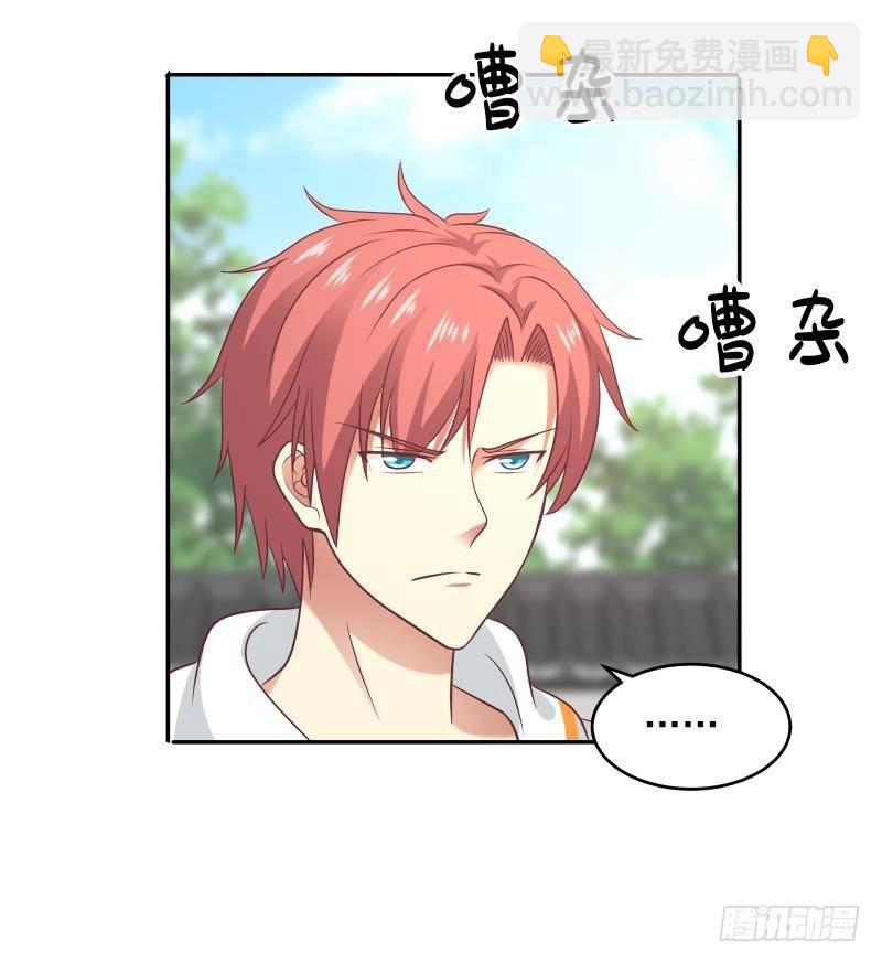 第300话 金家来找事啦-第299话