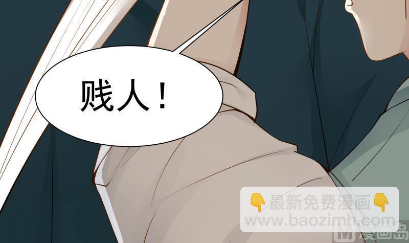 第31话 惩罚恶肥婆(1/2)-第31话