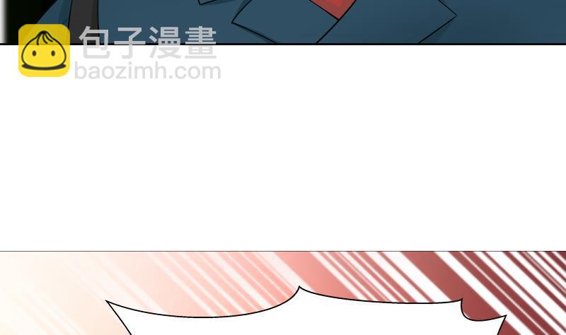 第31话 惩罚恶肥婆(1/2)-第31话