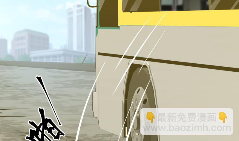 第31话 惩罚恶肥婆(1/2)-第31话