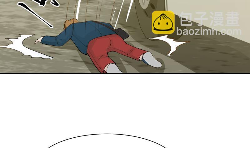 第31话 惩罚恶肥婆(1/2)-第31话