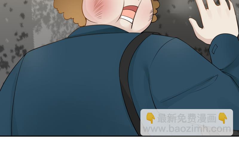 第31话 惩罚恶肥婆(1/2)-第31话