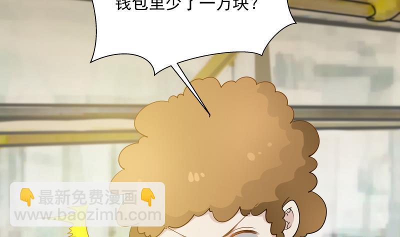 第31话 惩罚恶肥婆(1/2)-第31话