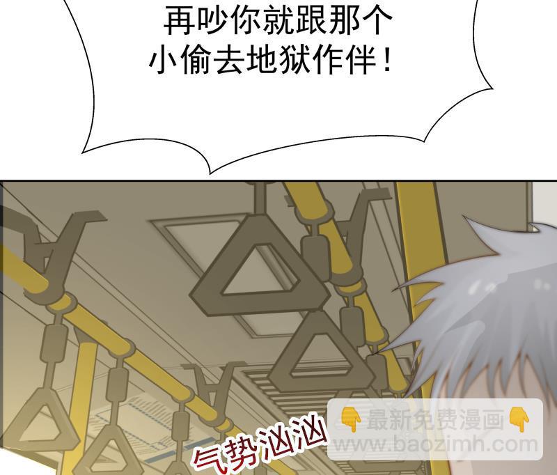 第31话 惩罚恶肥婆(1/2)-第31话