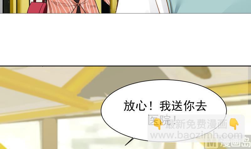第31话 惩罚恶肥婆(1/2)-第31话
