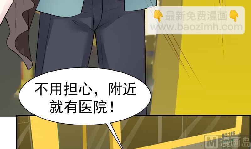 第31话 惩罚恶肥婆(1/2)-第31话