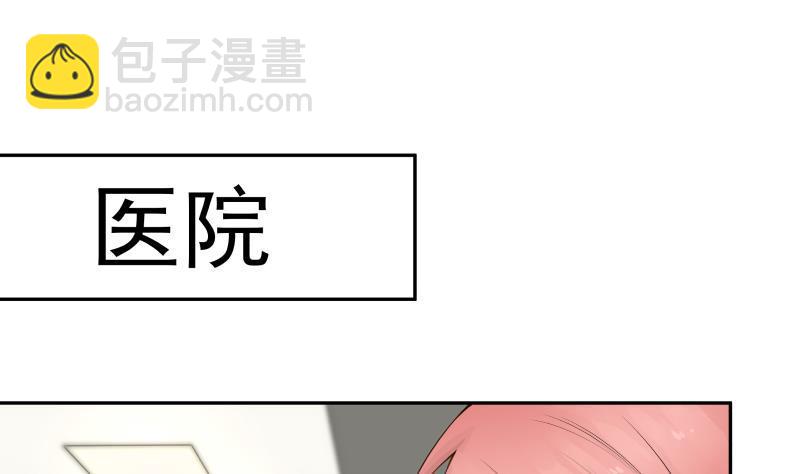第31话 惩罚恶肥婆(1/2)-第31话