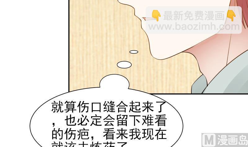 第31话 惩罚恶肥婆(1/2)-第31话
