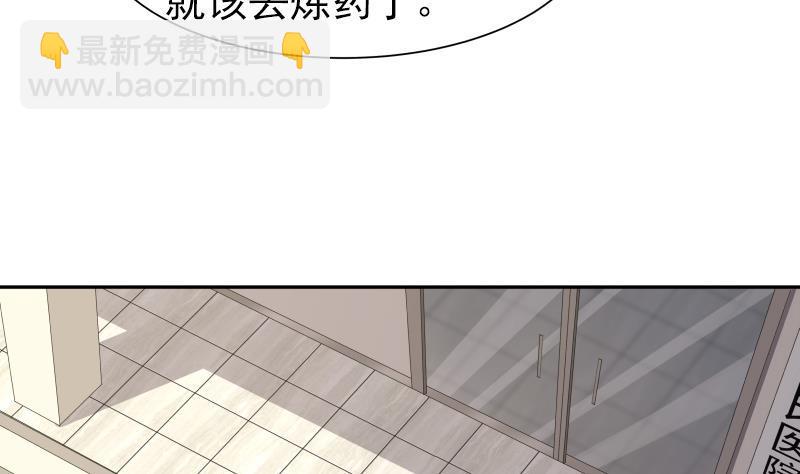 第31话 惩罚恶肥婆(1/2)-第31话