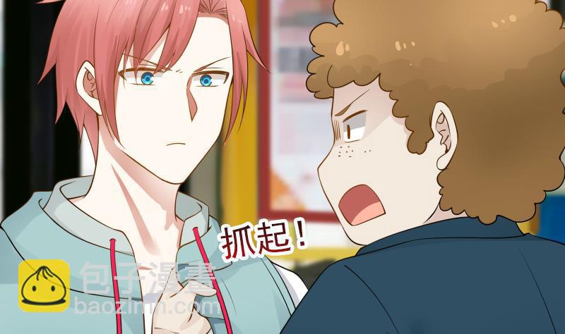第31话 惩罚恶肥婆(1/2)-第31话