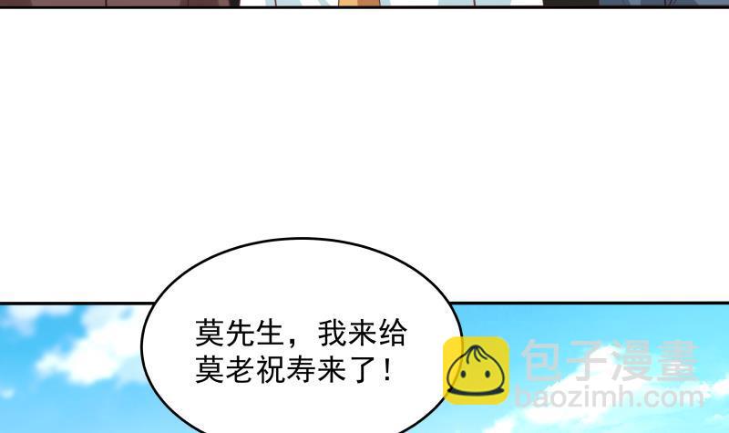 第302话 撑场面-第301话