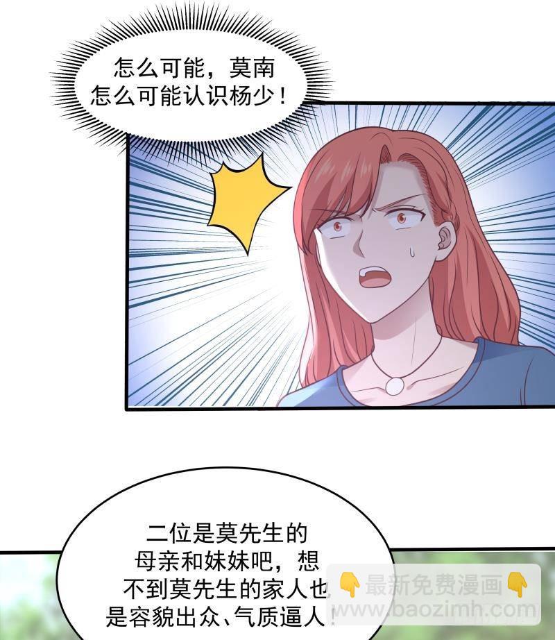 第302话 撑场面-第301话