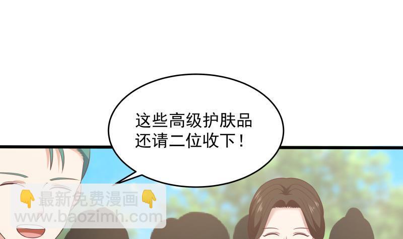 第302话 撑场面-第301话