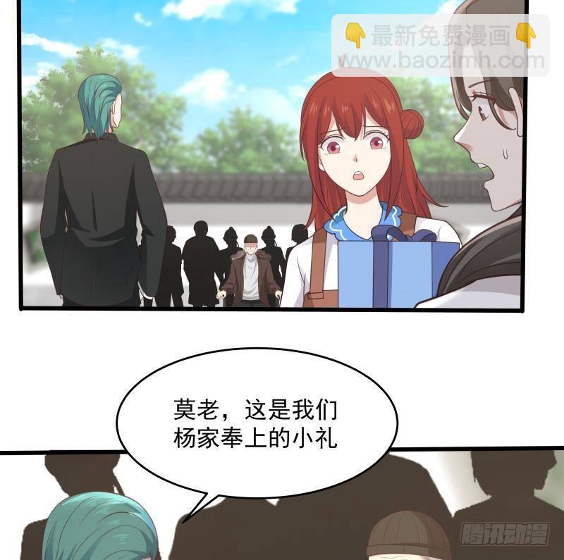 第302话 撑场面-第301话
