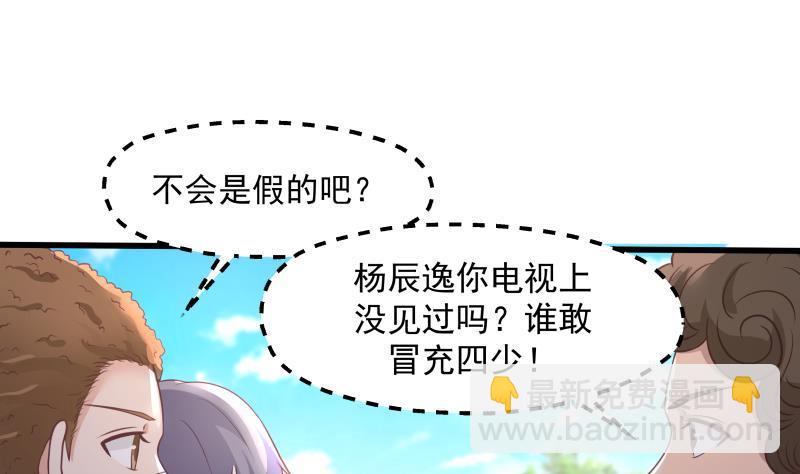 第302话 撑场面-第301话