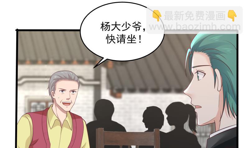 第302话 撑场面-第301话