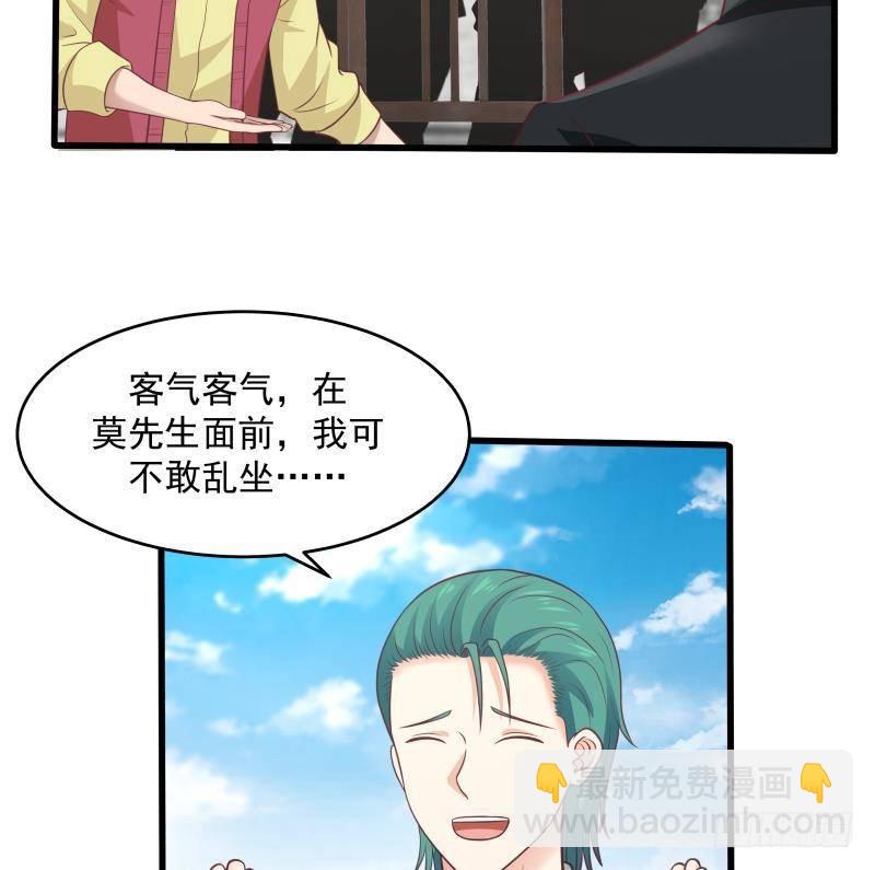 第302话 撑场面-第301话