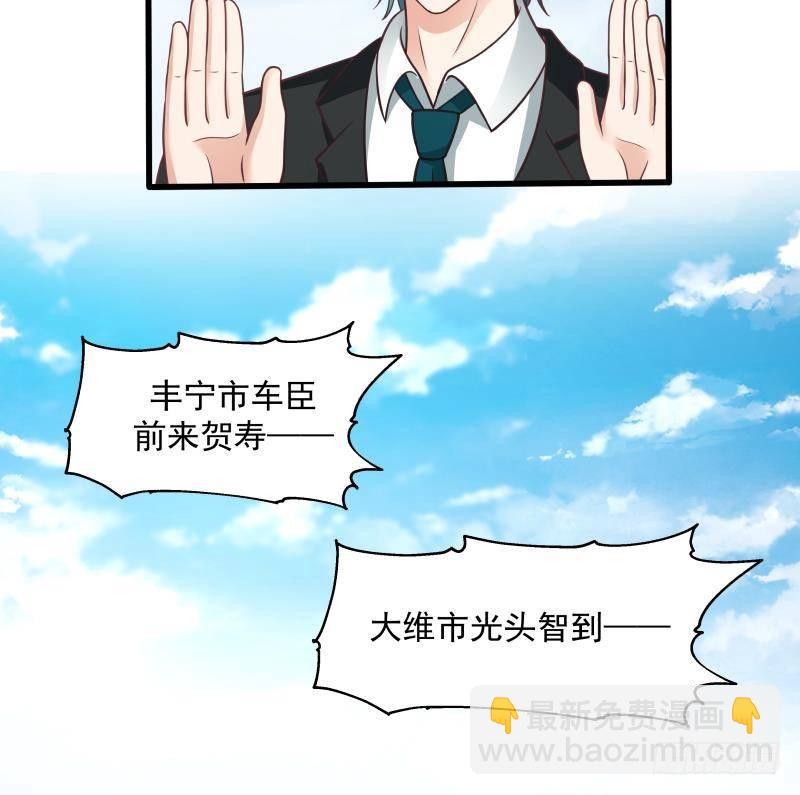 第302话 撑场面-第301话