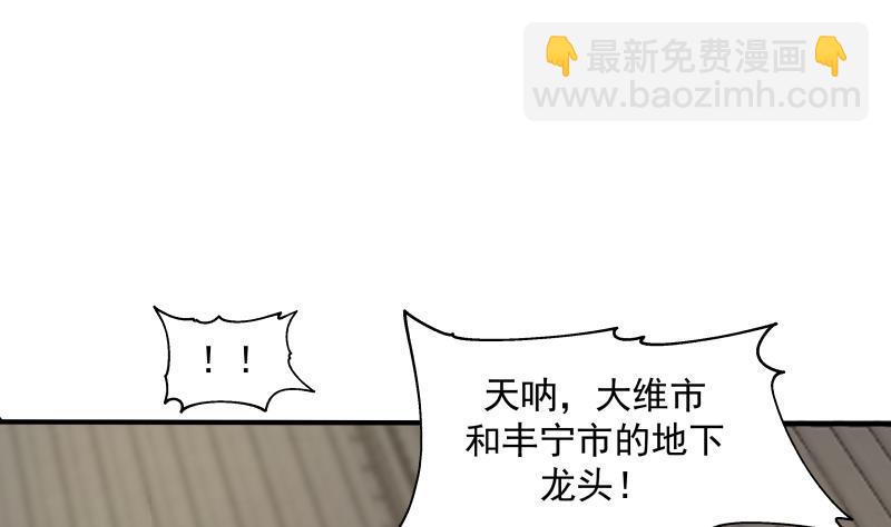 第302话 撑场面-第301话