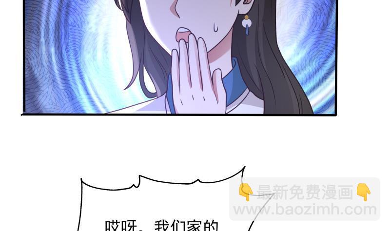 第302话 撑场面-第301话