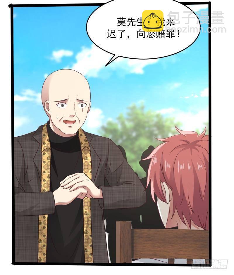 第302话 撑场面-第301话