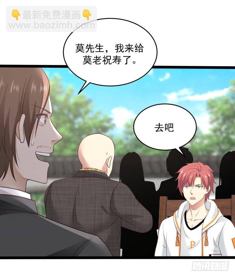 第302话 撑场面-第301话
