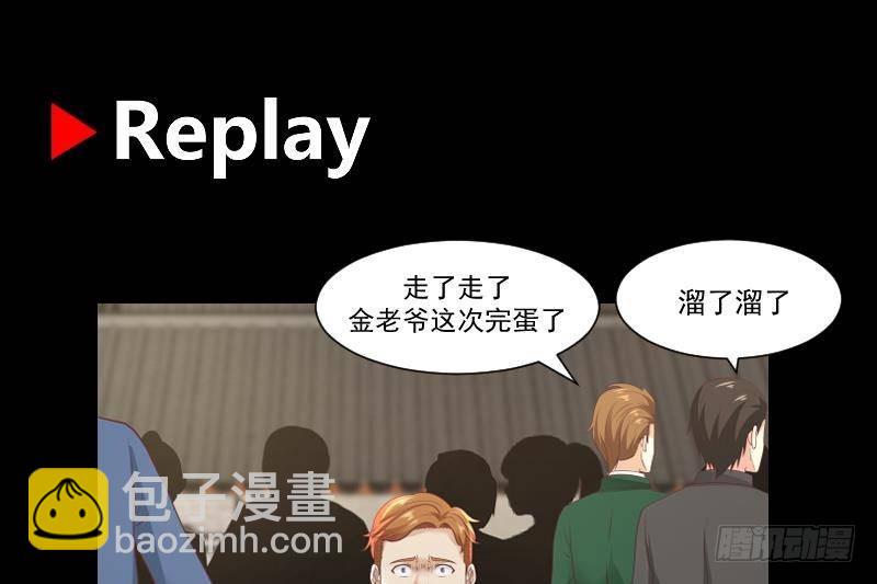 第302话 撑场面-第301话