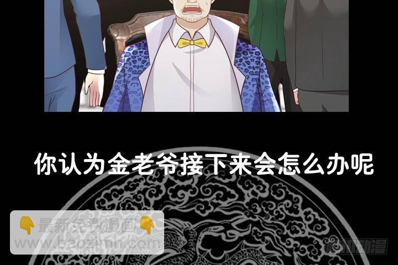 第302话 撑场面-第301话