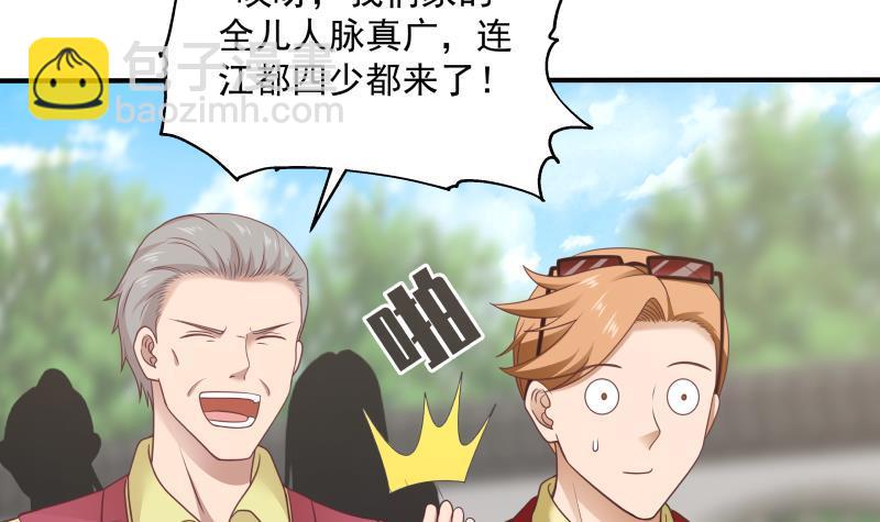第302话 撑场面-第301话