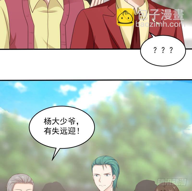 第302话 撑场面-第301话
