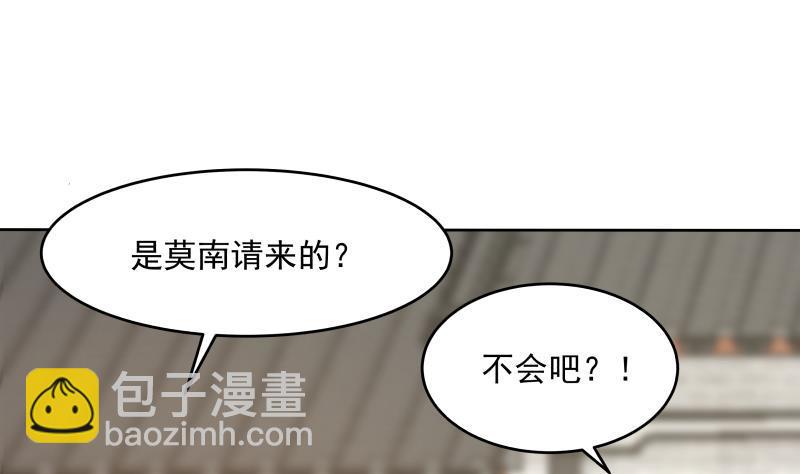 第302话 撑场面-第301话
