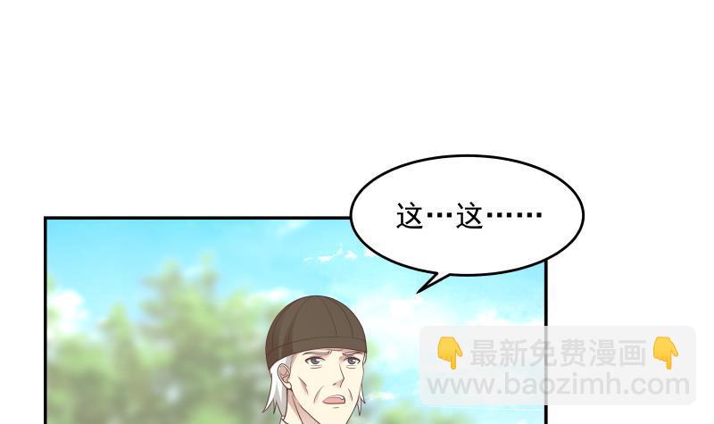 第304话 一报还一报-第303话