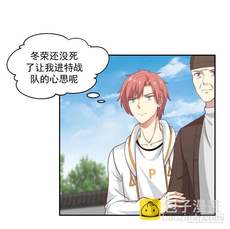 第304话 一报还一报-第303话