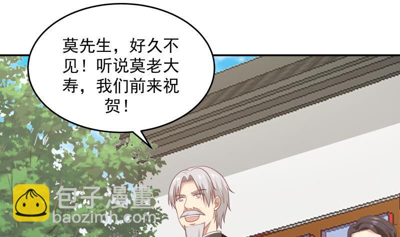 第304话 一报还一报-第303话