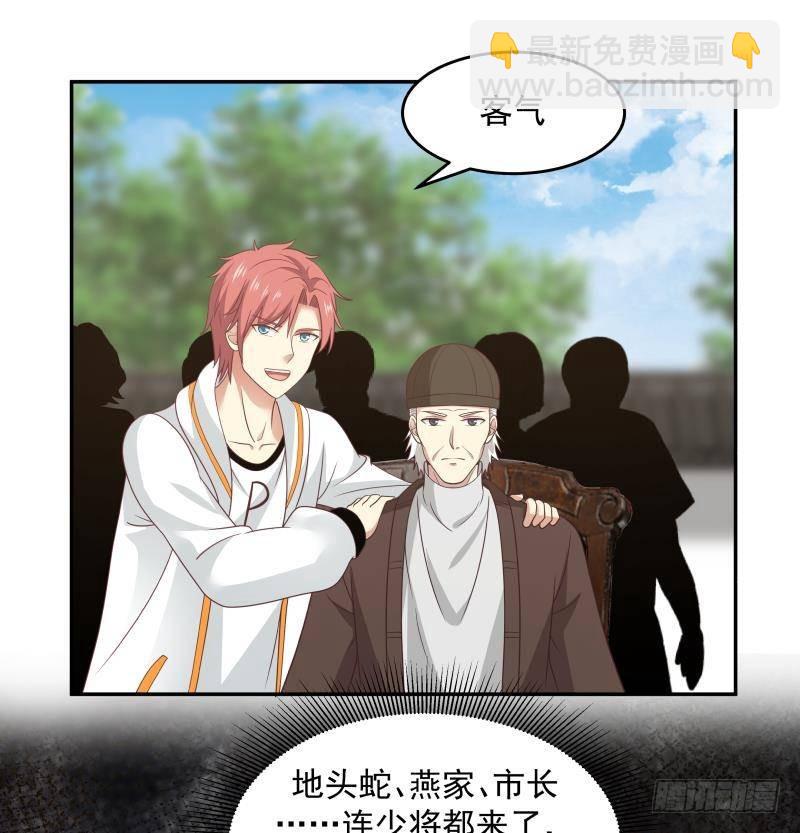 第304话 一报还一报-第303话