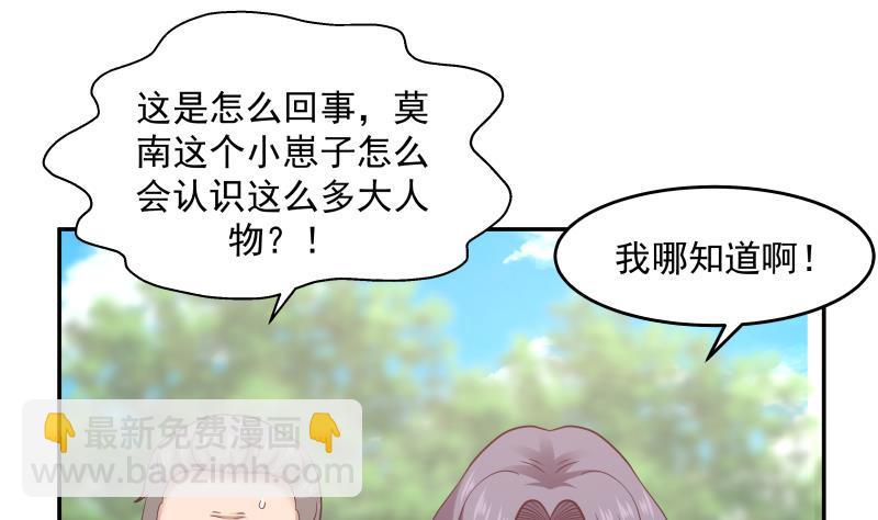 第304话 一报还一报-第303话