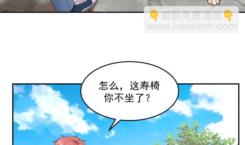 第304话 一报还一报-第303话