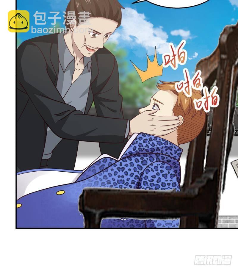 第304话 一报还一报-第303话