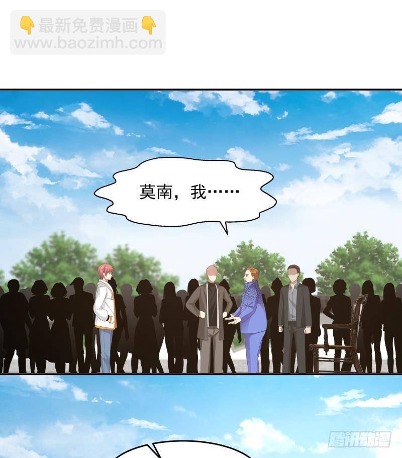 第304话 一报还一报-第303话