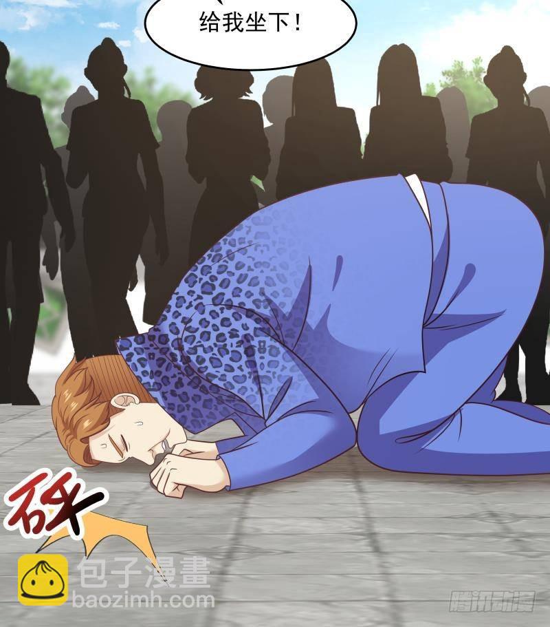 第304话 一报还一报-第303话