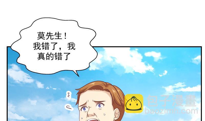 第304话 一报还一报-第303话