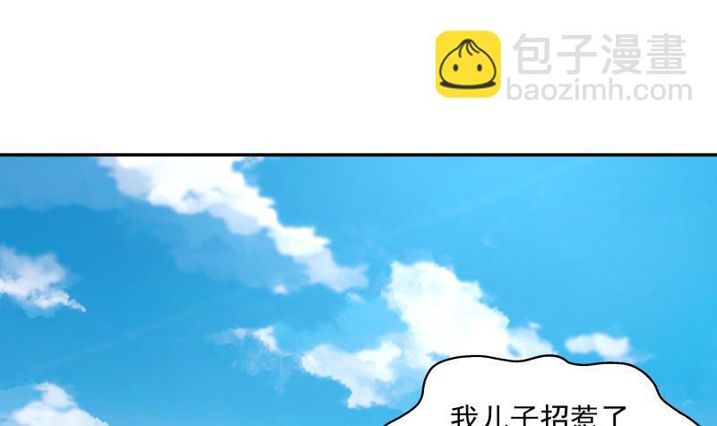 第304话 一报还一报-第303话