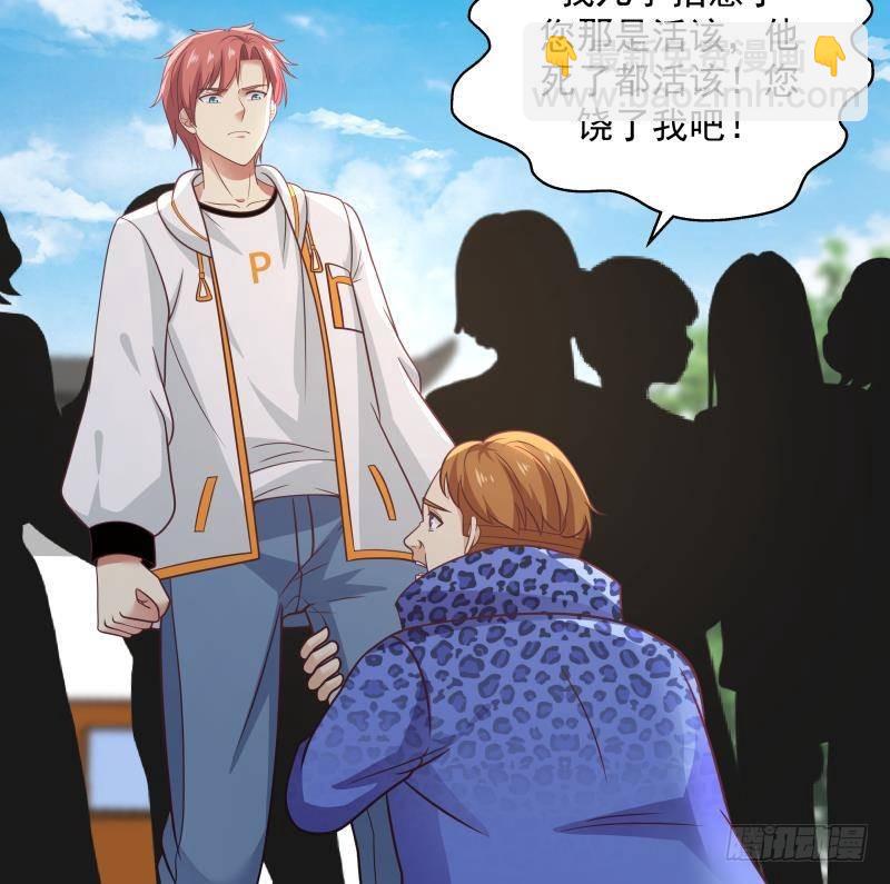 第304话 一报还一报-第303话