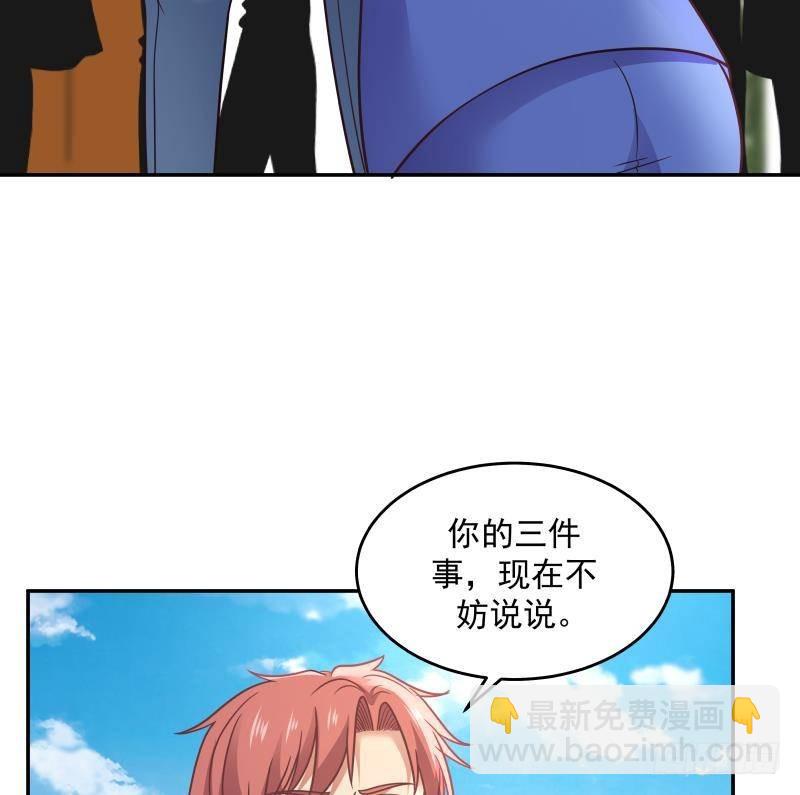 第304话 一报还一报-第303话